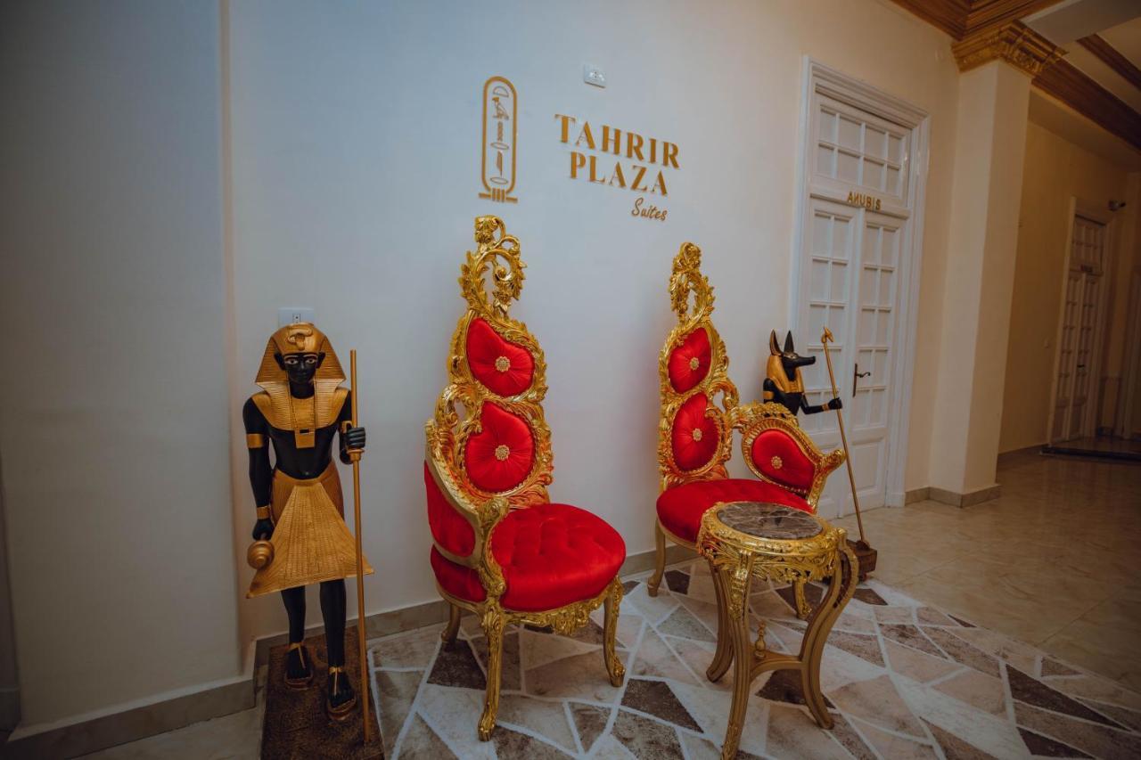 Tahrir Plaza Suites - Museum View Cairo Ngoại thất bức ảnh