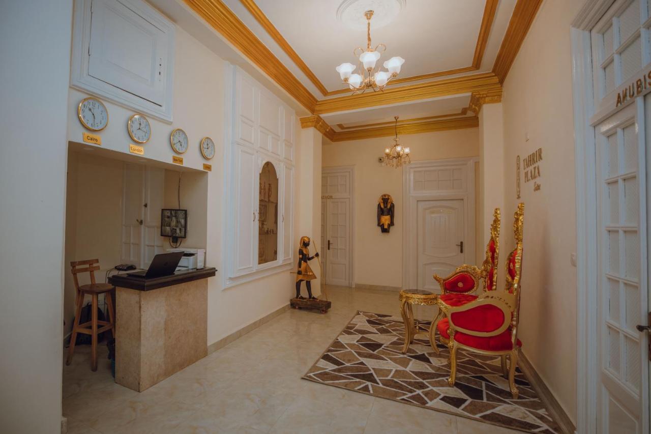 Tahrir Plaza Suites - Museum View Cairo Ngoại thất bức ảnh