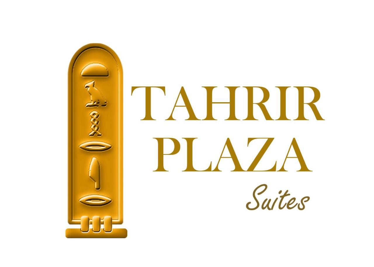 Tahrir Plaza Suites - Museum View Cairo Ngoại thất bức ảnh